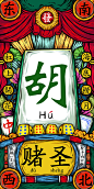@大V宝剑 ⇐点击获取更多 地产 品牌 快销 综艺 创意 版式 排版 海报 刷屏 KV 主画面 主视觉 | 豪宅 TOD 综合体 写字楼 热销 劲销 人气 系列 红金 蓝金 黑金 白金 节气 节日 热点 倒计时 宫格 图文 拉页 汤臣一品 瑞虹新城 4A 白羊 创意 红鹤 | 人物场景 自然风景 城市 天际线 商务 学区房 配套 办公 室内 | 陈漫 唐士鹏 Malika Favre Magdiellopez 张艺兴 王一博 湖南卫视 浙江卫视 爱奇艺综艺 淘宝 京东 618 双11 女神节 明星大侦探 