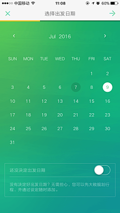 MarkConGS采集到app-日历