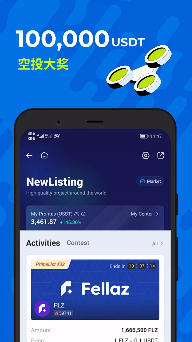 火币—加密货币交易所，比特币(BTC)/以太坊交易平台安卓版应用APK下载-花瓣网