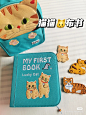 0 一只小麻雀发布了一篇小红书笔记，快来看吧！  zQLGOntpjbWzEAC  http://xhslink.com/8fkffn，复制本条信息，打开【小红书】App查看精彩内容！