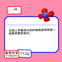 眼里有雾采集到文字