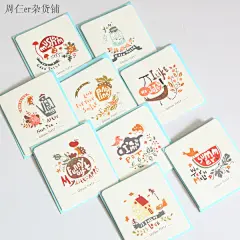 可爱创意小清新卡通浪漫人生植物园寄语纸质小贺卡片周仨er杂货铺-淘宝网