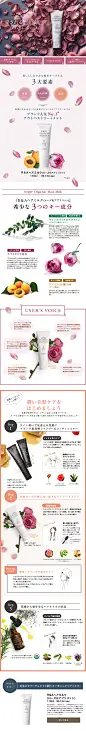 R&amp;A ヘアミルク