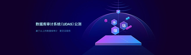 UCloud – 专业云计算服务商