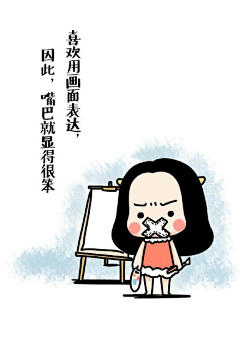 美学设计少女采集到梦想