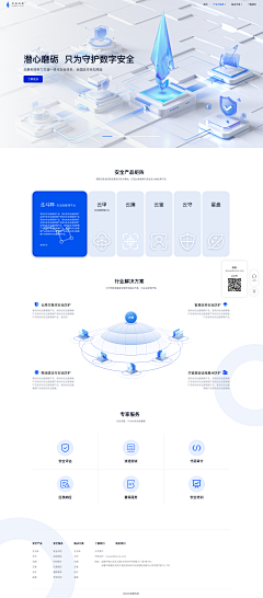 小土尘缘采集到网页设计