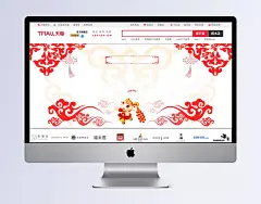 春节背景|背景,背景底纹,春节背景,背景下载,广告背景,背景海报,psd背景,海报海报背景,背景背景,背景1,红色,红色背景,花底纹,金边,金光,闪光,四射,喜庆背景,舞台背景,卡通人物,鞭炮,烟花,海报Banner,春节,过年,中国风,中国风/复古,背景图