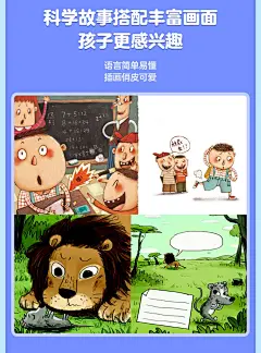 小鸡叫叫阅读趣读西游记绘本故事全套经典童话睡前幼儿童有声读物小鸡叫叫阅读幼儿科普启蒙绘本-科学系列四大名著故事书趣味益智-tmall.com天猫