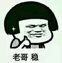 JKathycc采集到表情包（Lol）