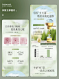 电商详情页设计 | 精华液 - 小红书