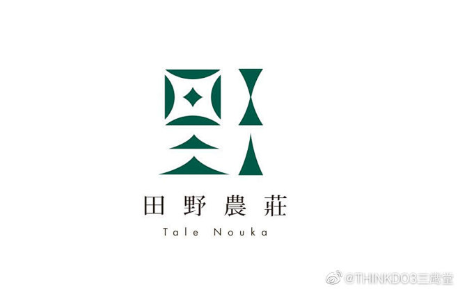 日式标志设计一组 ​​​​<br/>