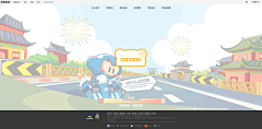 二手小徐无瑕不出采集到跑跑卡丁车