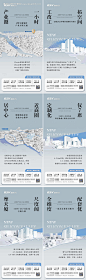 编号：20230313150721469【享设计】源文件下载-房地产产业园价值点热销海报
