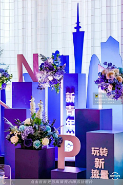 吃不完的吐司采集到堆头