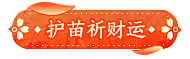 ㅤㅤㅤ＼采集到按钮-古风
