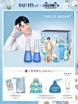 ＠chase_J  - 【预售】苏秘sum37呼吸惊喜水分套盒旗舰店官网水乳套装密集保湿