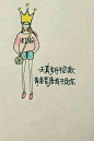 忆辰丶 暖心正能量-简约皮肤-Q友乐园
