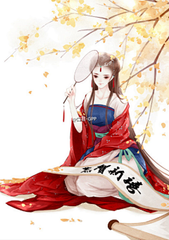 古风收集君采集到〔 -口君- 〕晴栀渝菀歌 °