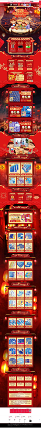 首页-维达官方旗舰店-天猫Tmall.com