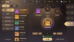 周末也上发条采集到D-斗罗大陆2绝世唐门