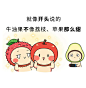 牛油果到底是不是健康水果呢？ : 三分钟告诉你