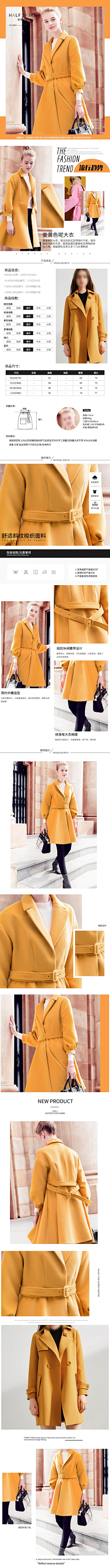 wWycWwgo采集到女装详情