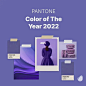 PANTONE潘通发布2022年度流行色 : 昨日，潘通公布了2022年度流行色：长春花蓝 Very Peri PANTONE 17-3938。“PANTONE 17-3938 Very Peri 融合了蓝色的品质，同时又带有紫红色的底色，展现出