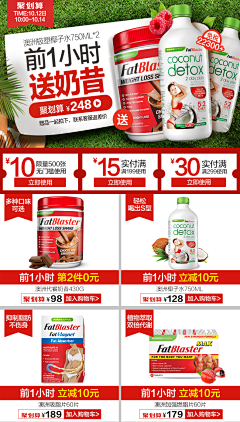 冰山燕舞采集到baner