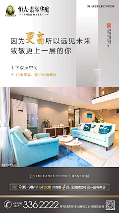 OneTwoYhree采集到微信单帧 房地产