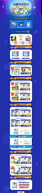 428双倍积分会员日-君乐宝旗舰店-天猫Tmall.com