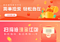 【素材能量站】电商海报 淘宝海报 banner 金融 投资 福利 金币 红包|315002 