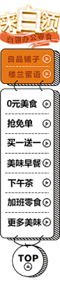 @壹鸣设计YIMINGDESIGN
设计交流群338512680，教程，字体，素材都有下载~推荐工作都可以哦！个人网址：820949844.com全屏电商专题海报/网页海报/首焦banner/1920海报所属
全屏电商海报/网页海报/首焦banner/1920海报
进群有教程/有字体/素材/下载
天猫粉丝节年中大促 家电数码家用电器天猫首页活动页面设计 年中狂欢 官方旗舰店 洗衣机 冰箱 空调淘宝店铺首页国美京东店铺 专题页冷暖空调机壁挂式智能产品详情页618努比亚双摄更清晰白领美食季 良品铺子&