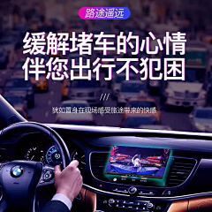 2:D采集到汽车 车载
