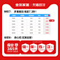 【超5w人购买】全友家居双11必买特权 0.01元=800元-tmall.com天猫