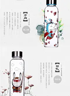 #宏图视觉#玻璃杯详情页#@gbc1990vip采集到雲尚品牌策划-产品详情页(23图)_花瓣