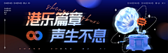 _岄眠采集到banner