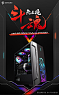 京天 AMD锐龙R5/R7/RTX3060吃鸡电竞游戏台式机直播设计视频剪辑组装台式电脑整机全套 【锐龙R5 3600 16G 256G】【图片 价格 品牌 报价】-京东