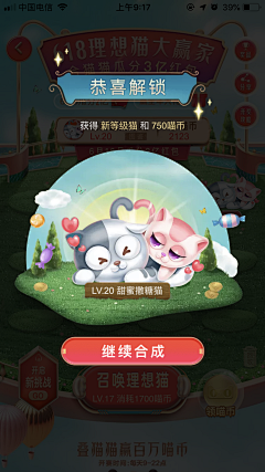小柿籽啦采集到缺省页app