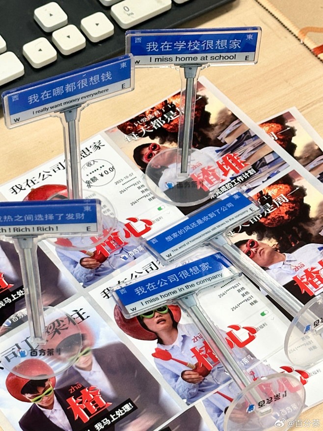 最新微博 - 首页 - 微博