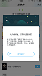 专辑|APP 弹窗 弹出 丨扫码打包 - 微相册