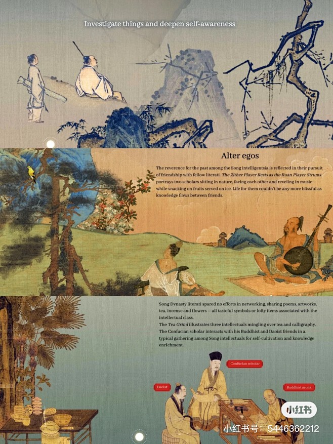 中国美学 宋代配色