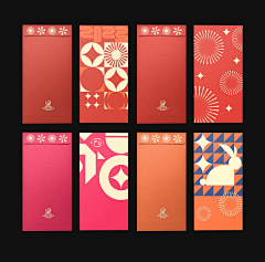 SummerYayaya采集到Spring Festival