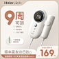 O1CN01m8dZzr1DN1CydZzf4_!!2-item_pic.png (1080×1080)