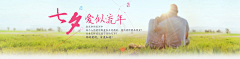 James邦采集到banner——旅行