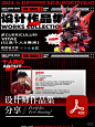 作品集封面设计 - 小红书搜索