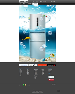 HyInG_xq采集到web