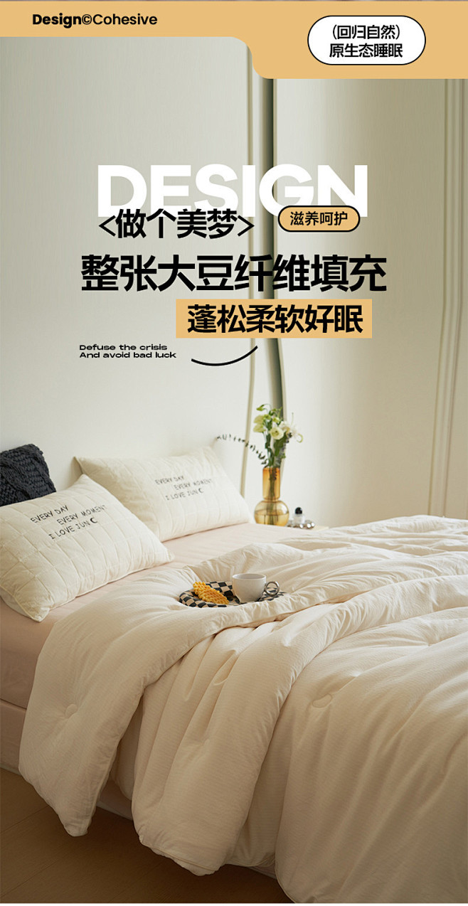 91家纺网 家纺一手货源 找家纺 （总）...