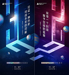 伍Wu陆柒采集到倒计时