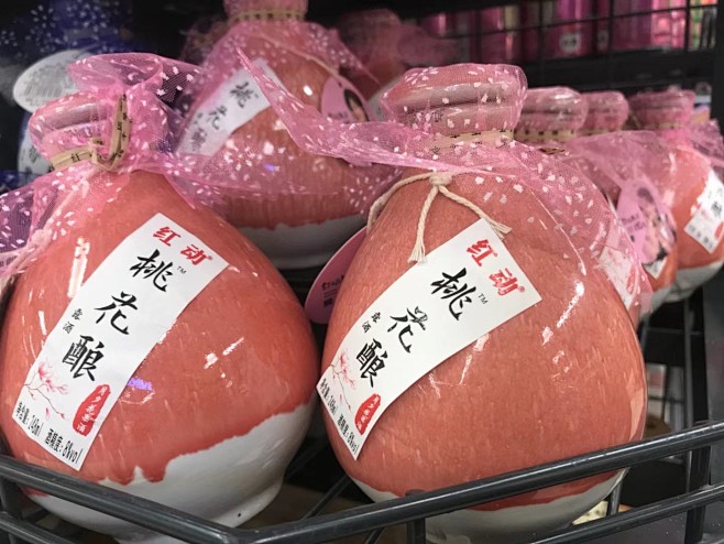 饮料