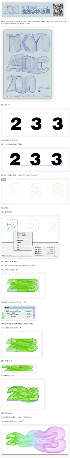 jianxiansiqiqq采集到教程